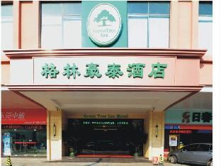 greentree inn guangdong dongguan houjie business hotel