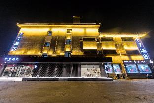 ji hotel qufu visitor center