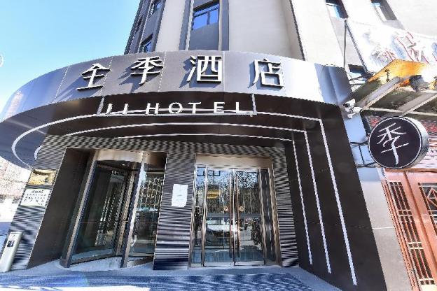 ji hotel tangshan convention and exhibition ocean city