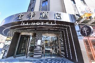 ji hotel tangshan convention and exhibition ocean city