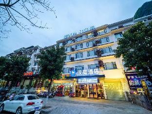 hanting hotel guilin yangshuo west street new branch