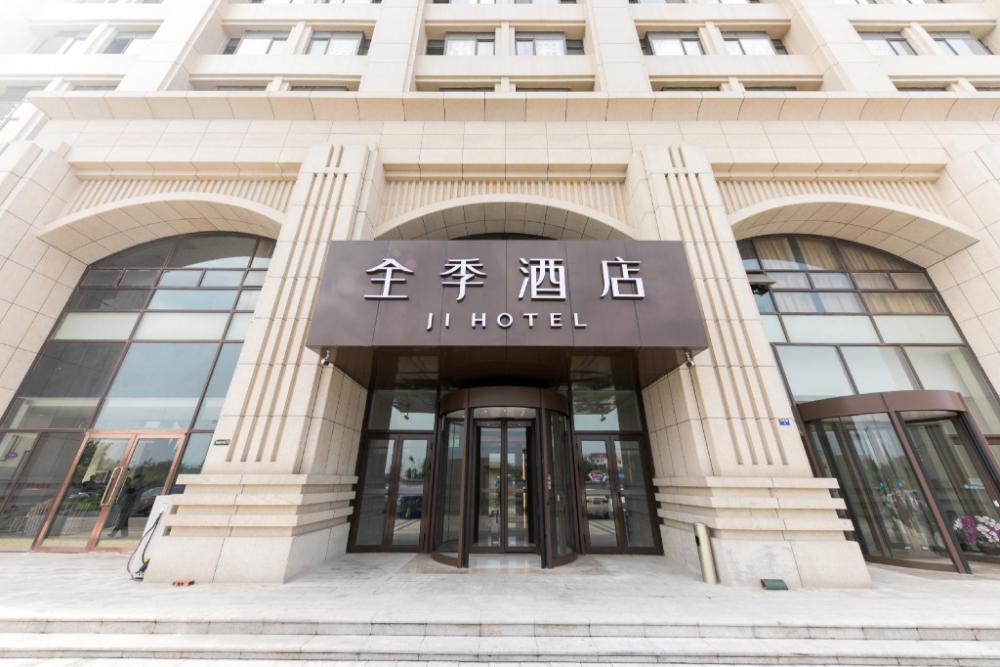 ji hotel tianjin jinbin avenue