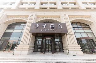 ji hotel tianjin jinbin avenue