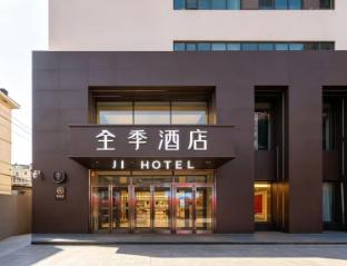 Ji Hotel Yanji Railway Station,Yanji>>Yanbian,3 star