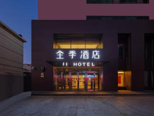 ji hotel yanji railway station