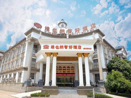 vienna classic hotel suzhou likou furniture market metro station