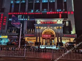 vienna international hotel changsha hongxing desiqin plaza