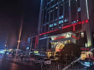 vienna international hotel changsha hongxing desiqin plaza