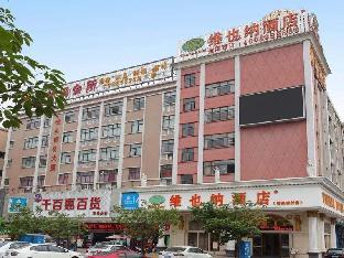 vienna classic hotel guangzhou hanyi changlong wanbo south guibiyuan