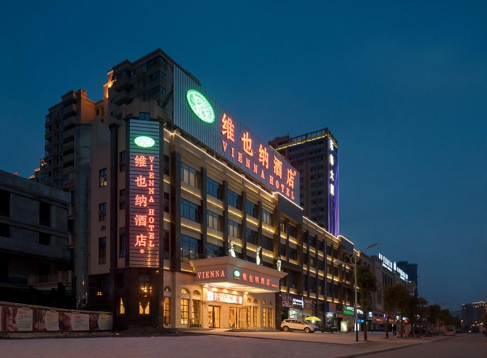 vienna hotel fujian xiapu railway station