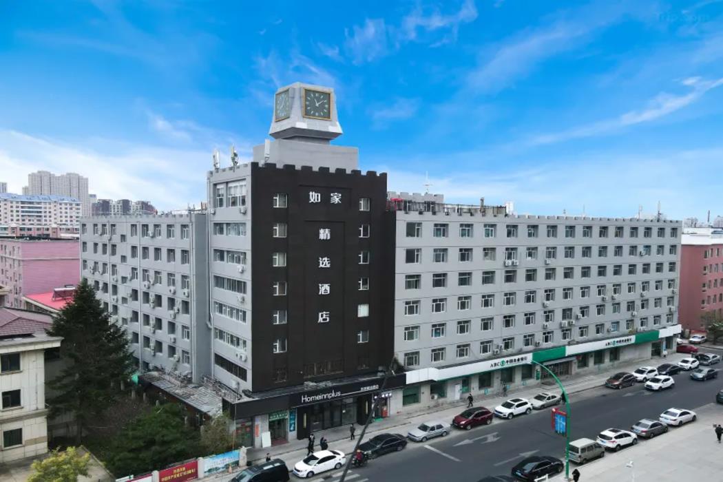 home inn plus changchun ziyou road zhongri lianyi hospital