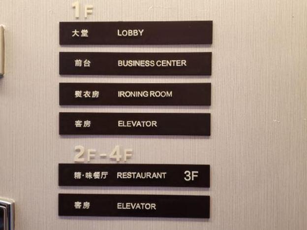 home inn plus changchun ziyou road zhongri lianyi hospital