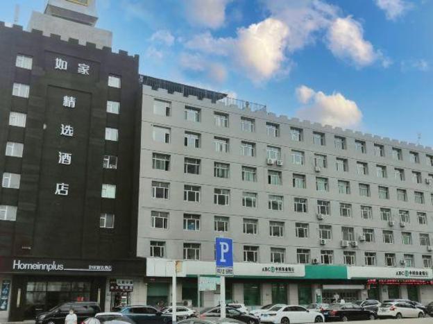 home inn plus changchun ziyou road zhongri lianyi hospital