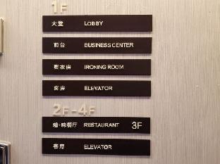 home inn plus changchun ziyou road zhongri lianyi hospital