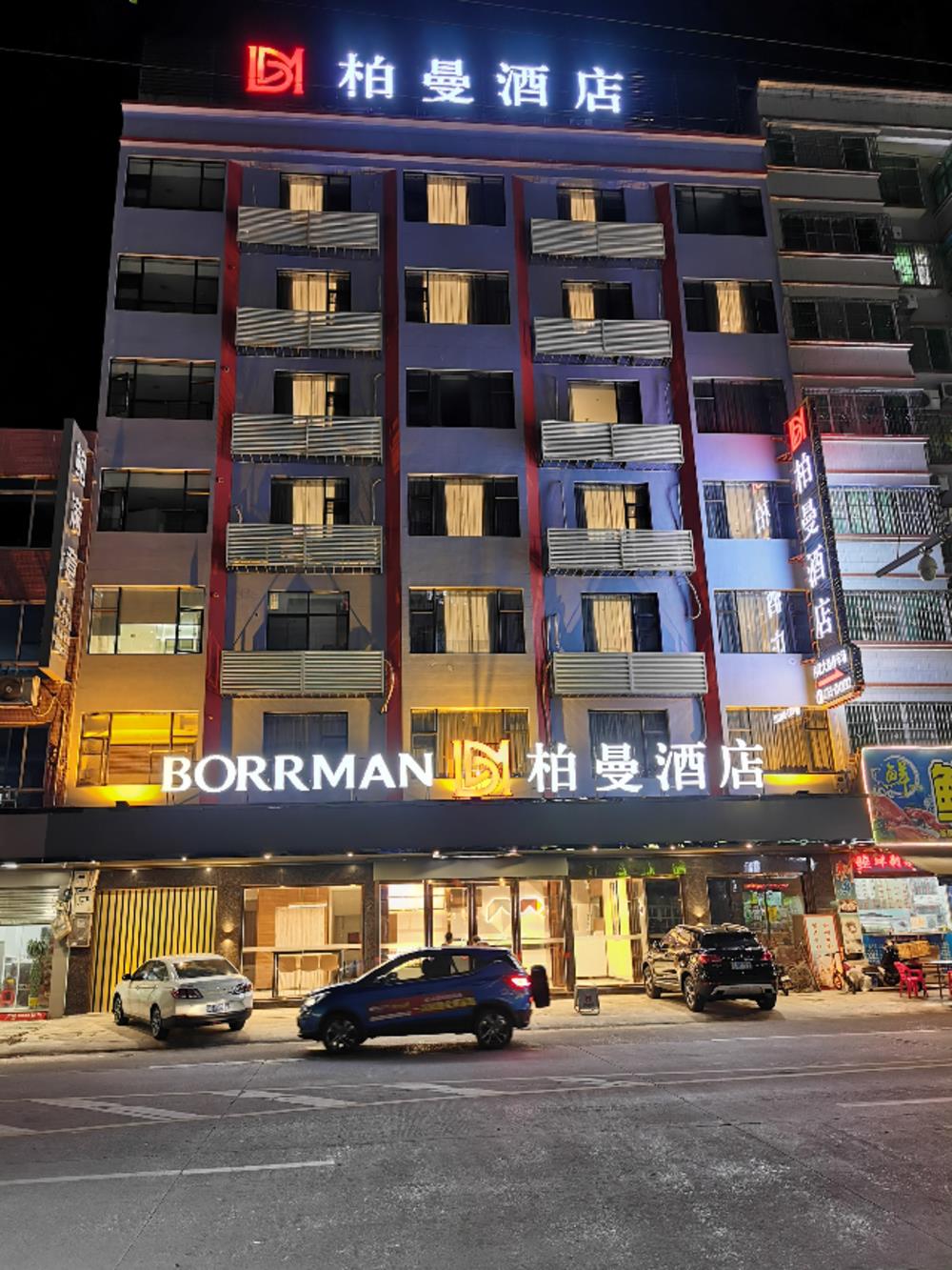 borrman hotel qingyuan yangshan