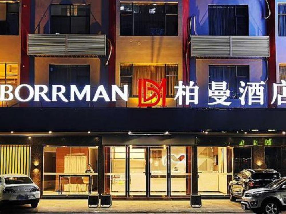 borrman hotel qingyuan yangshan
