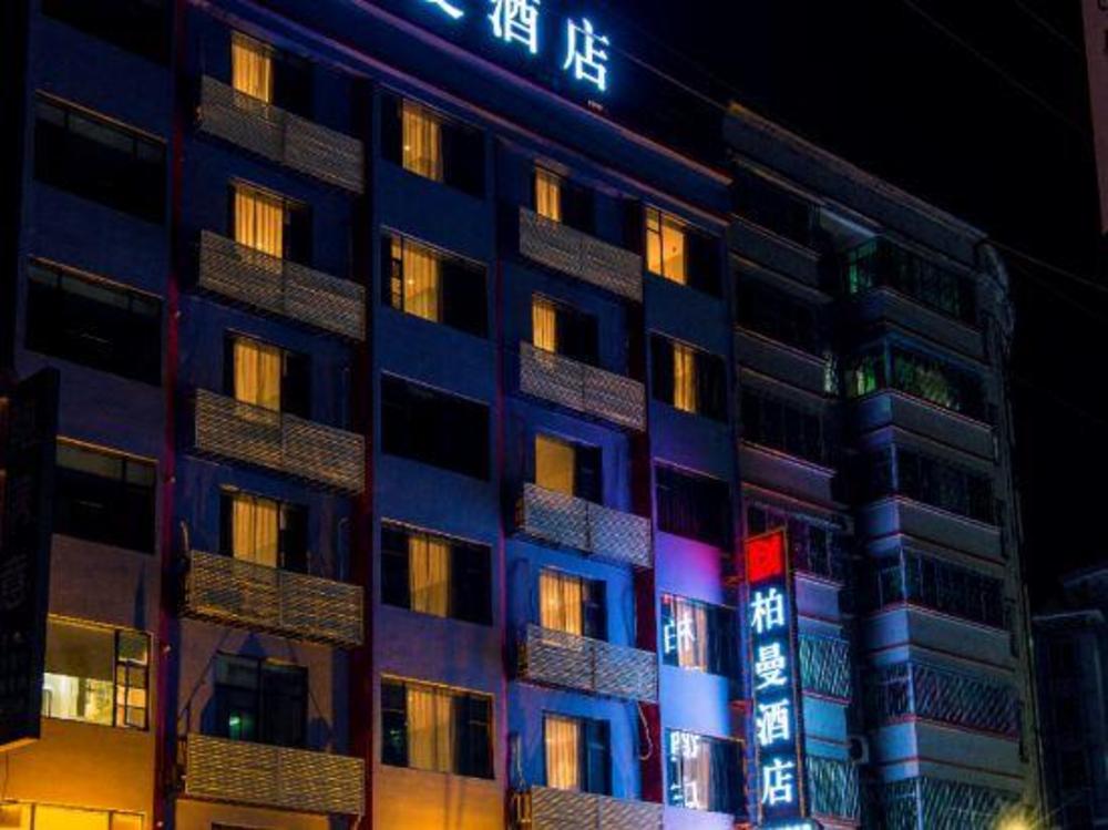 borrman hotel qingyuan yangshan
