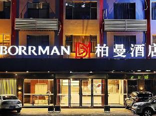 borrman hotel qingyuan yangshan