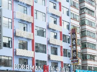 borrman hotel qingyuan yangshan