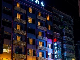 borrman hotel qingyuan yangshan