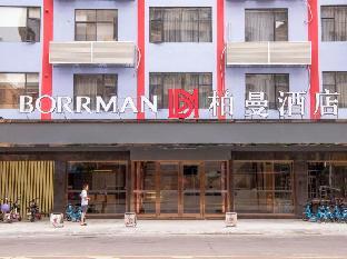 borrman hotel qingyuan yangshan