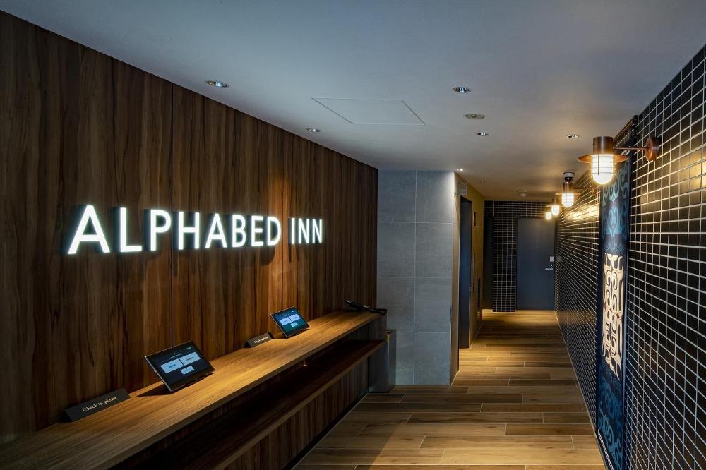 alphabed inn sapporo odori koen
