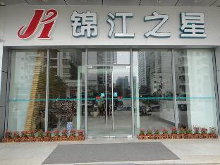 jinjiang inn select nanning exihibition center the mixc metro station