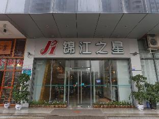 jinjiang inn select nanning exihibition center the mixc metro station