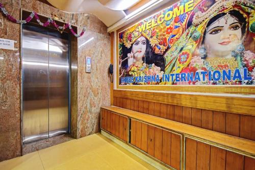 hotel o shree krishna international