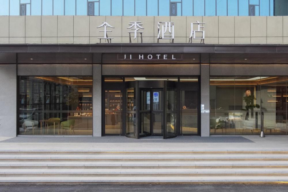 ji hotel weifang qingzhou old town