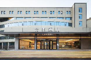 ji hotel weifang qingzhou old town