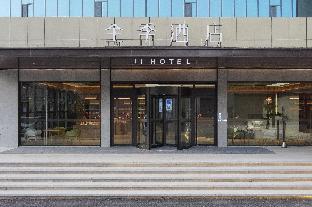 ji hotel weifang qingzhou old town