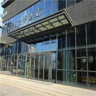 ji hotel jinan yaoqiang airport bonded zone