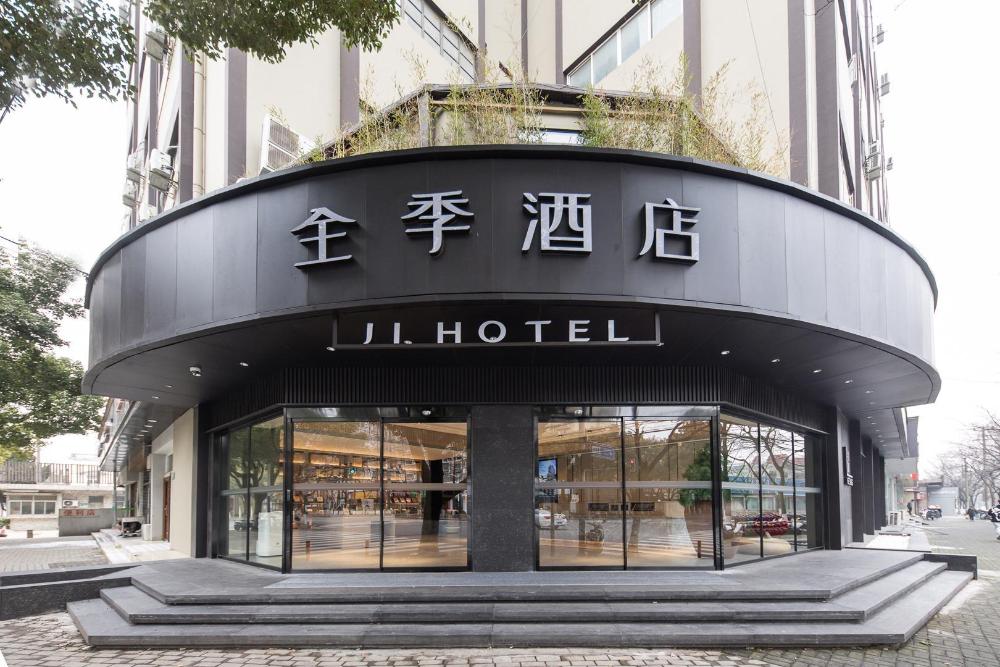 ji hotel shanghai xinzhuang qixin road