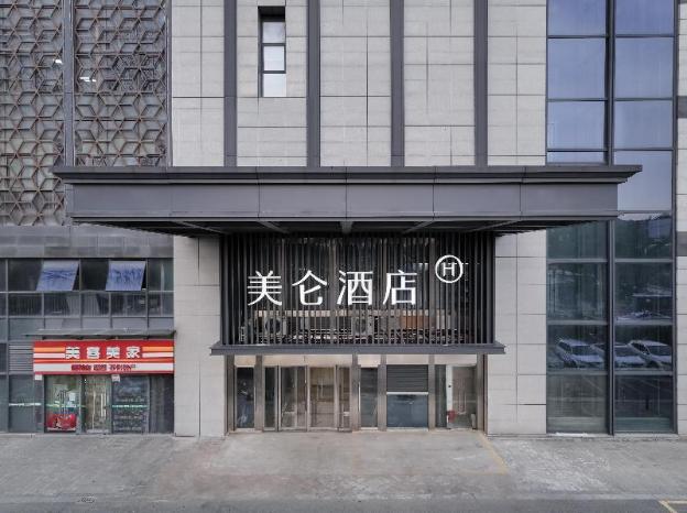madison hotel suzhou railway station