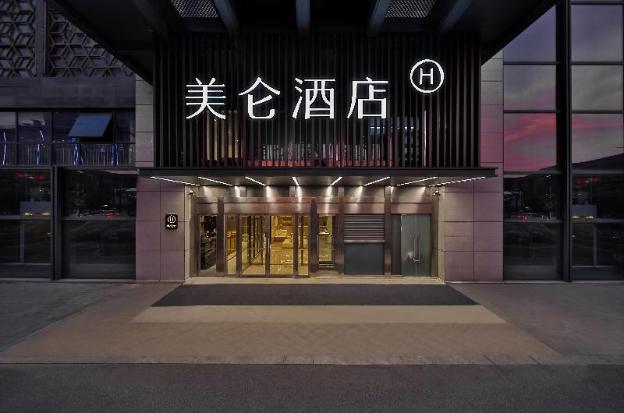 madison hotel suzhou railway station