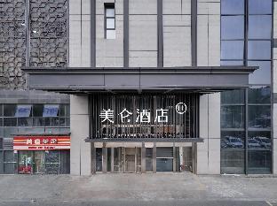 madison hotel suzhou railway station