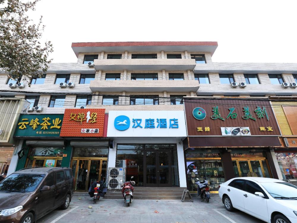 hanting hotel shijiazhuang pingshan yehe dong road