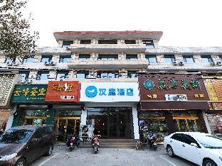 hanting hotel shijiazhuang pingshan yehe dong road