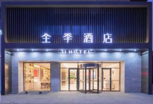 ji hotel jiaozhou