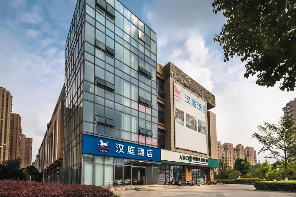 hanting hotel nanjing daishandong laiao nancheng