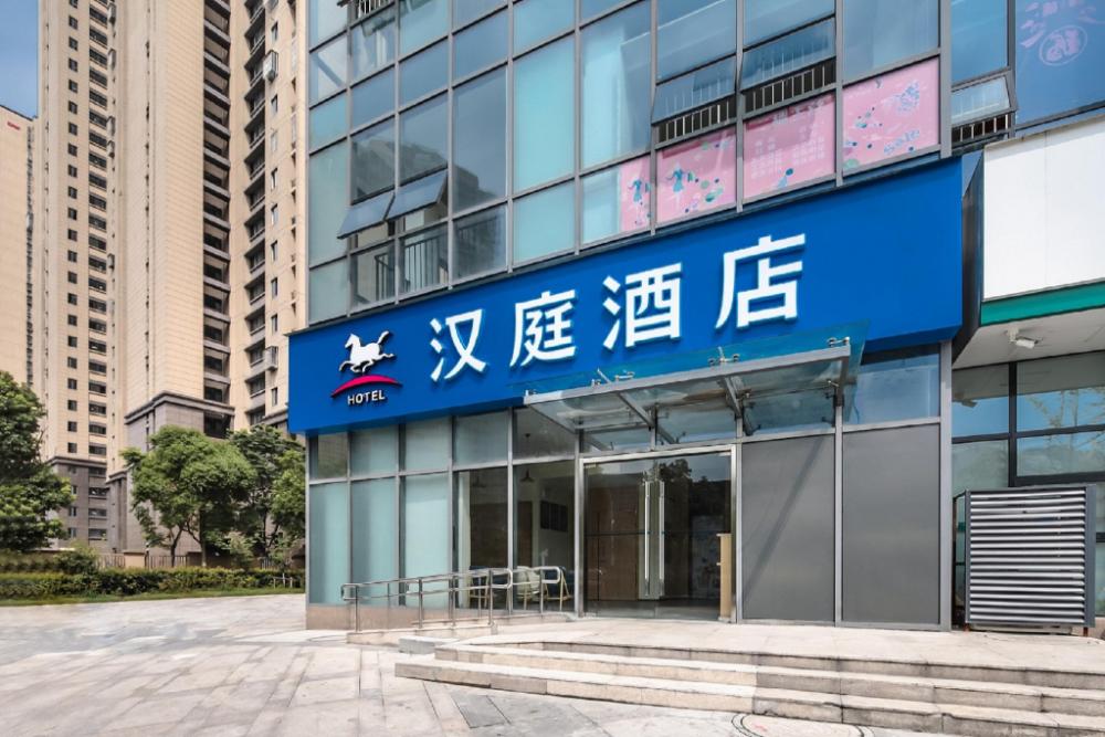 hanting hotel nanjing daishandong laiao nancheng