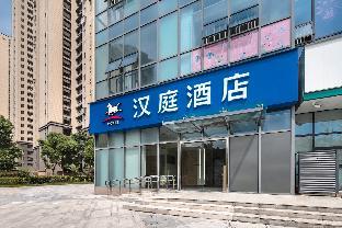 hanting hotel nanjing daishandong laiao nancheng