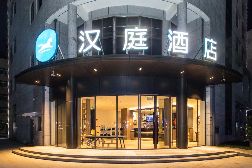 hanting hotel wenzhou yongjia station