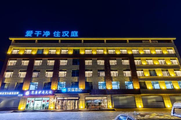 hanting hotel liaocheng development zone liaohe road