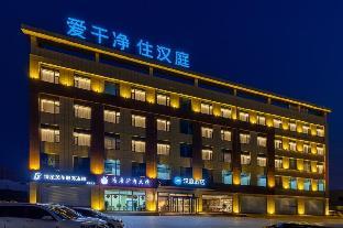 hanting hotel liaocheng development zone liaohe road