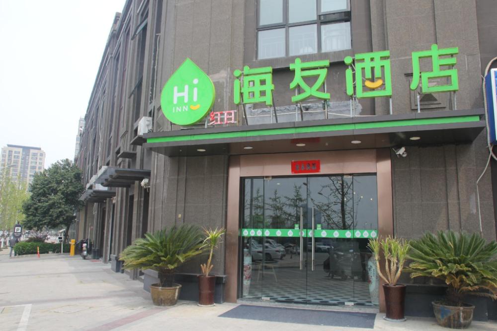hi inn xuzhou greenland business city