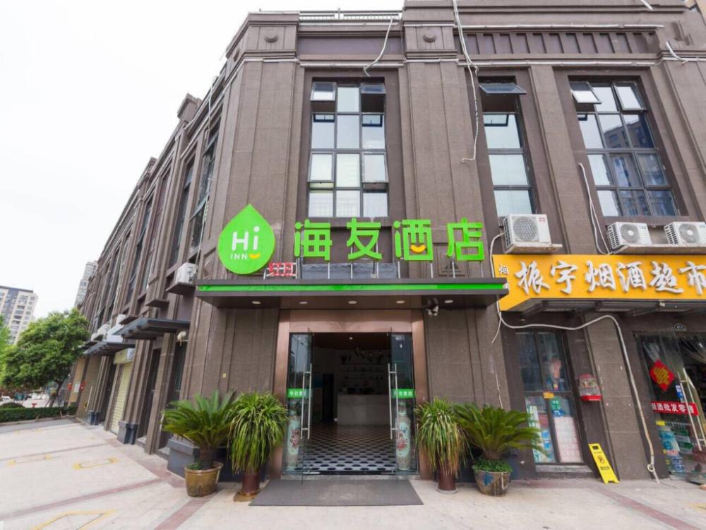 hi inn xuzhou greenland business city