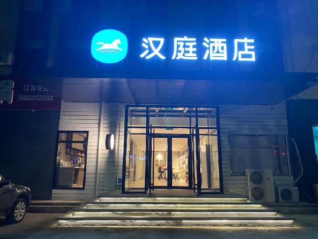 hanting hotel rizhao ju county