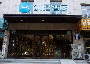 hanting hotel taian feicheng bus station